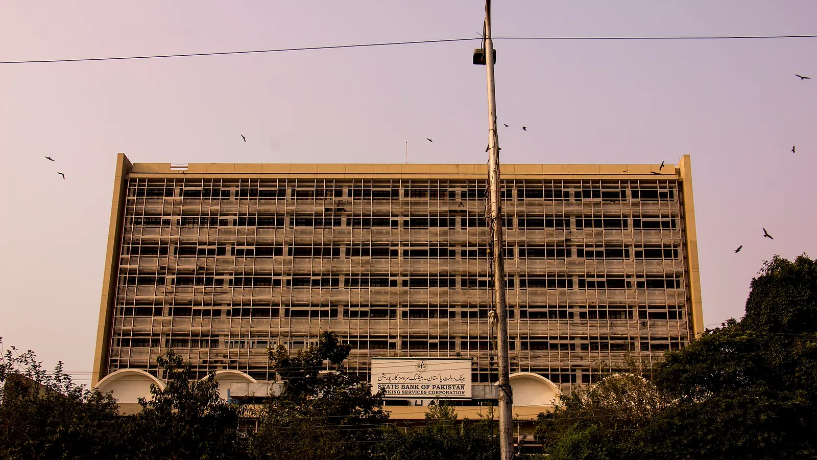 The State Bank of Pakistan building in Karachi